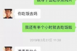 临汾企业清欠服务